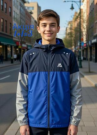 Куртка вітровка дитяча montirex