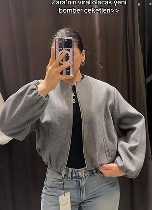 Шикарний оверсайз бомбер zara на весну