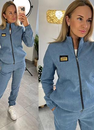 Брючный костюм