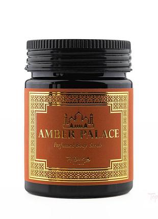 Скраб для тела парфюмированный 250 мл. amber palace top beauty