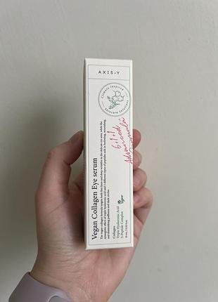 Сироватка для шкіри навколо очей з колагеном axis-y vegan collagen eye serum 10 мл