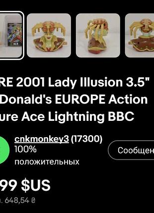Фігурка rare 2001 lady illusion  mcdonald's 6