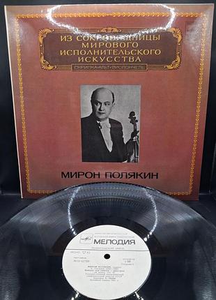 Минон полякин- скрипка- vinyl (lp, mono), 1981/платовка/винил/vinyl/vintage