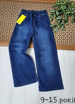 Джинсы для девочки