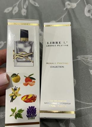 Жіночий аромат лібре