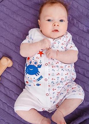 Песочник "baby", кулир тм "lp" (56-62 см)