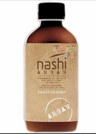 Кондиціонер nashi argan