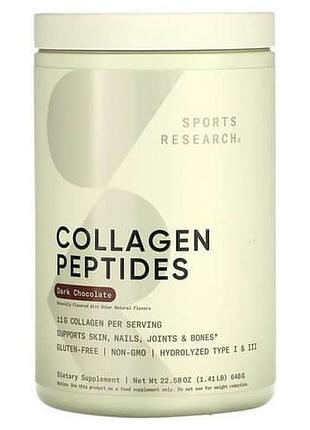Sports research collagen peptides 640 грам, шоколад