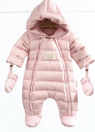 Демісезонний комбінезон mog baby