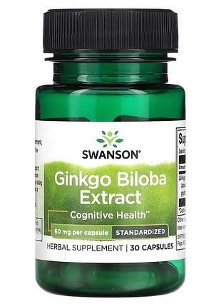 Swanson ginkgo biloba extract 60 mg 30 капсул