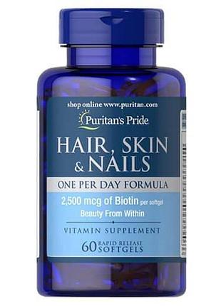 Puritan's pride hair, skin nails one per day formula 60 рідких капсул
