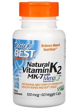Doctor's best vitamin k2 mk-7 100 mcg 60 рослинних капсул