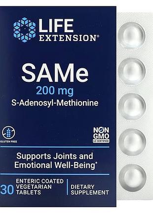 Life extension same 200 мг 30 таблеток