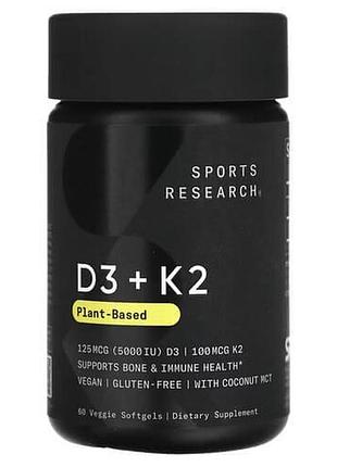 Sports research d3+k2 (plant based) 5000iu/100mcg 60 растительных капсул