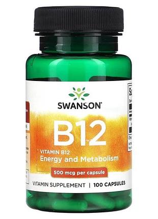 Swanson vitamin b12 500 mcg 100 капсул