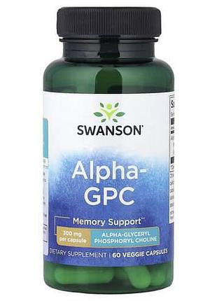 Swanson alpha gpc 300 mg 60 растительных капсул