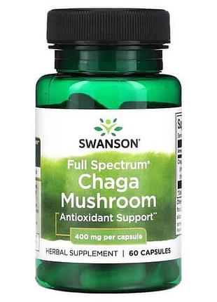 Swanson chaga mushroom full spectrum 400 mg 60 капсул
