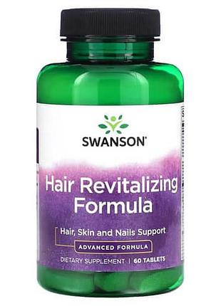 Swanson hair revitalizing formula 60 таблеток