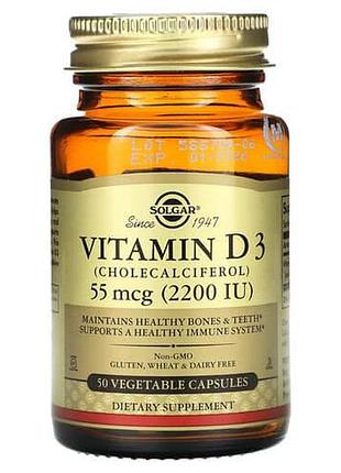 Solgar vitamin d3 55 mcg (2,200 iu) 50 растительных капсул