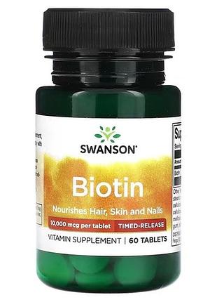Пищеварительные ферменты, completegest, nature's way, 180 веганских капсул