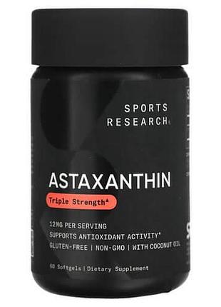 Sports research astaxanthin triple strength 12 mg 60 жидких капсул