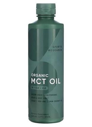 Sports research organic mct oil 473 мл