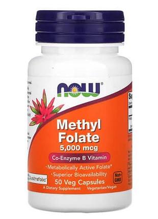 Now methyl folate 5000 мкг 50 капсул