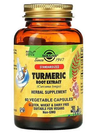 Solgar turmeric root extract 60 капсул
