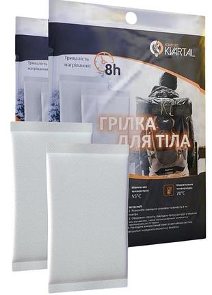 Грілка термохімічна komfort kvartal для тіла
