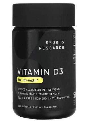 Sports research vitamin d3 250 mcg (10,000 iu) 120 жидких капсул