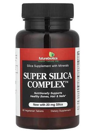 Futurebiotics super silica complex 60 рослинних таблеток