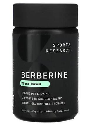 Sports research berberine 500 mg 60 растительных капсул