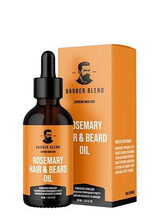 Масло для роста бороды и волос barber blend rosemary complex, 30 мл