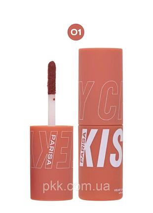 Рум'яна-помада рідкі для обличчя та губ parisa cosmetics № 01 шоколадний