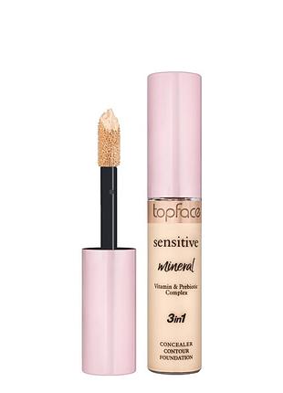 Консилер для обличчя topface sensitive mineral 3in1 pt471 № 01 ivory beige
