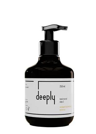 Холодне відновлення волосся deeply total revival step 2, 250 мл