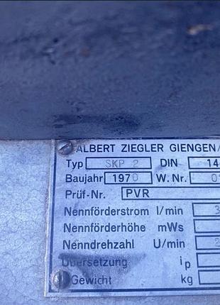 Німецька помпа albert ziegler 5