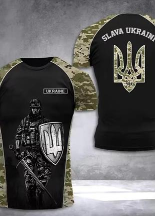 Патриотическая футболка