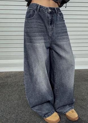 Джинси беггі бавовна