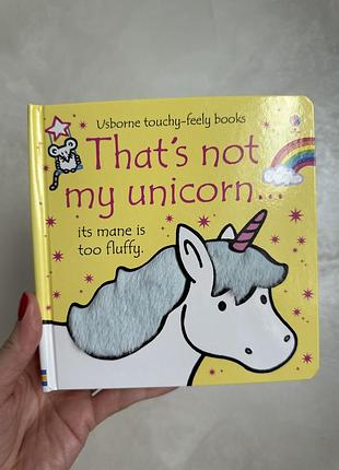Тактильная книжка про единорогов