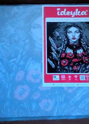 Картина по номерам на заказ будет готова через месяц