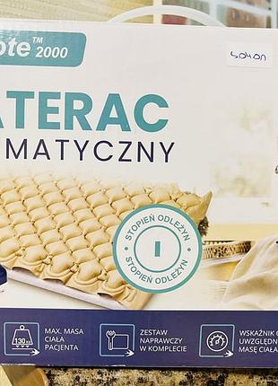 Матрац протипролежневий