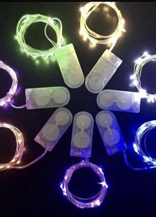 Гирлянда на батарейках длина 1 м