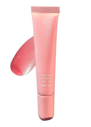 Бальзам для губ moday rich life peptides lips на основі пептидних комплексів maxi-lip та voluform 10 мл