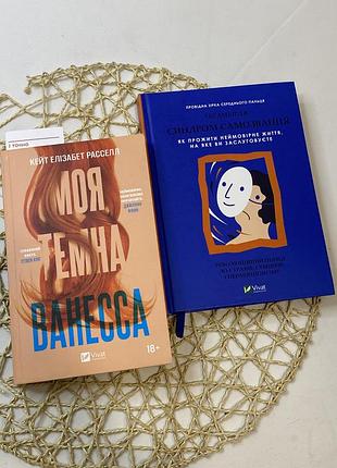 Книги ,стан хороший