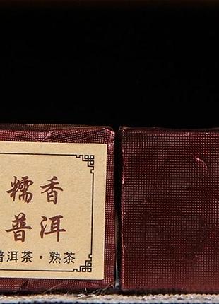 Чай шу пуэр с ароматом клеящего риса 7г. мини-туоча