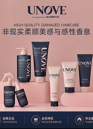 Unove dr. forhair