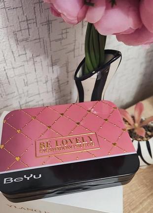 Beyu палетка теней