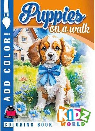 Розфарбовка 80г 210х297мм 16 сторінок а4 скоба диз.23329 тм fresh