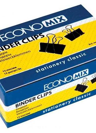 Біндери для паперу 15 мм, 12 шт. e41009 тм economix